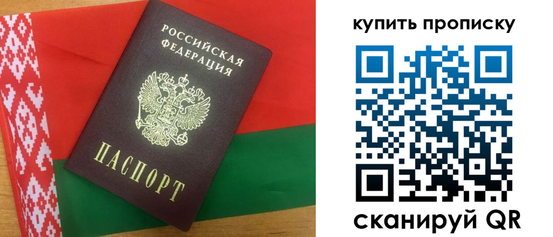 прописка для кредита в Можге