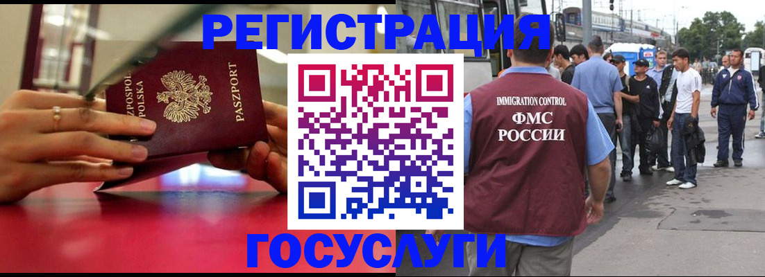прописка поиск в Можге