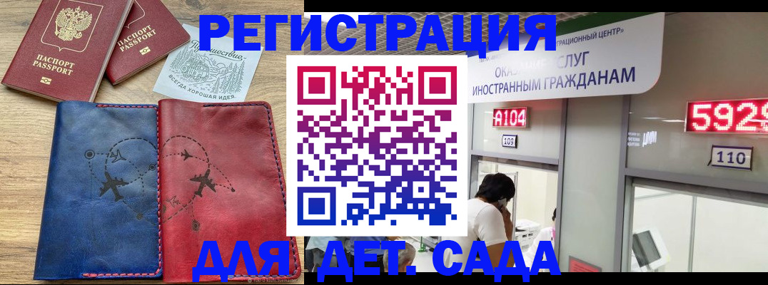 прописка поиск в Можге